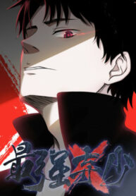 g7VITRYNkeBS_250x350