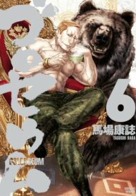 GBcyImUV0bdX_250x350