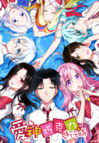 GBdIuNKEA0qt_250x350