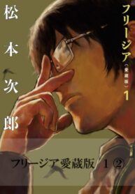 gbHrn33ffBxu_250x350