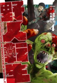 gr1K0DkvNVkL_250x350