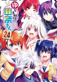 GvAGlGar1dFX_250x350