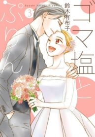 GxHegMGs2rsg_250x350