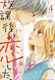 H3bkfmNBMznn_250x350