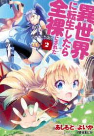 h3HqiVhSSlx2_250x350