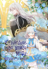 H9MVl2aZbrEU_250x350