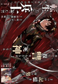 HhgbiZfwZcd2_250x350