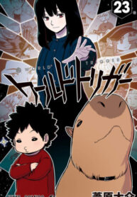 hius6hMiFutS_250x350