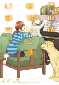 hTjeqcdiHzQc_250x350