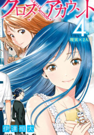 i0Crug5skXxJ_250x350