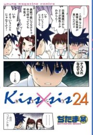 I9Grg1RRSbT8_250x350