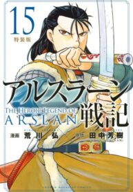 IjI3BYlXMrSx_250x350