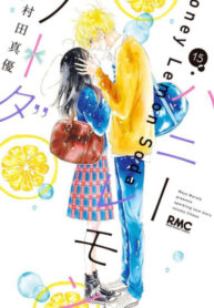 IMXj0j6Me6UQ_250x350