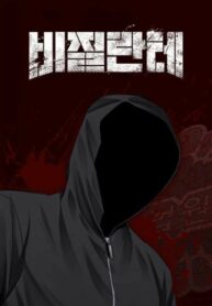 isDJAgWJFJMh_250x350