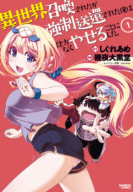 J7wieqdLIqTw_250x350