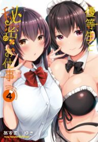 jAq9FBU3Ksut_250x350