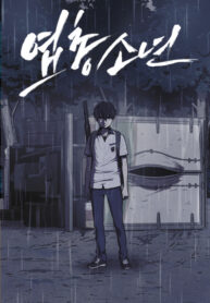 jhel6AMwNSNx_250x350