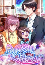 jICWLXs6jWuY_250x350