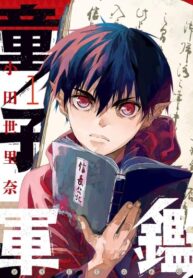 Kg3FfOTmWnbO_250x350