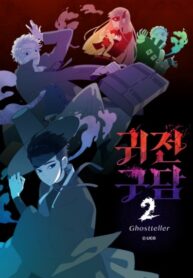 Kg62hIcHTSJQ_250x350