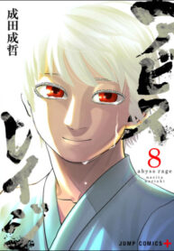 KvqycKt326KH_250x350