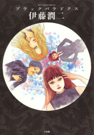 KxlNBimpv7c8_250x350