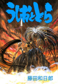 L9SmPNwMkZwX_250x350