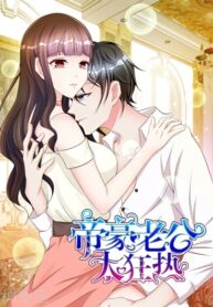 LiDHoXYgXGfg_250x350