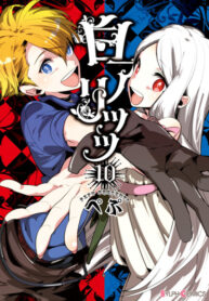 lRJYtVORIebO_250x350