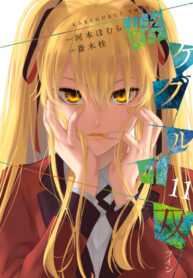 lvBFYCuDdefR_250x350