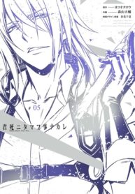 lWxjiTGOZAnJ_250x350