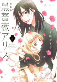 m4Etu4umei5W_250x350