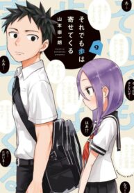 m7eimMcxGfE8_250x350