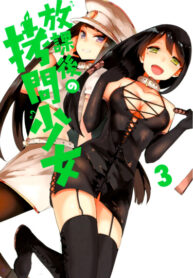 MbIxD0TUY8aM_250x350