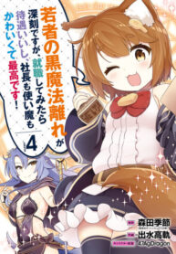 mEiJK44euYFs_250x350