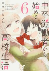 MpoNefWbkPmI_250x350