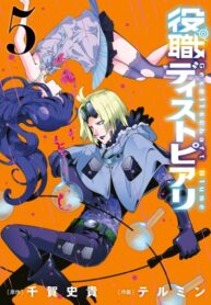 msDiSVOOom5E_250x350