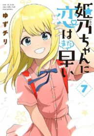 mZFu1QZOhyL9_250x350