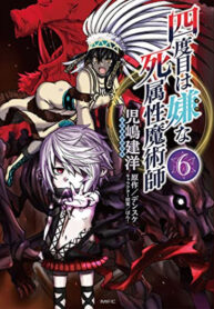 N28fIhPFU8jK_250x350