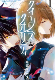 NnX0dyJtqIir_250x350