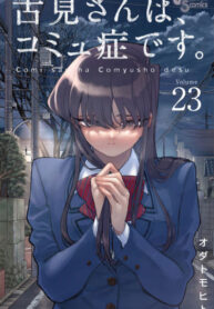 NqUDnpEWgOnZ_250x350