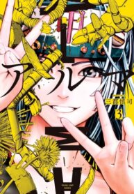 p8pbBFhbT8Zl_250x350