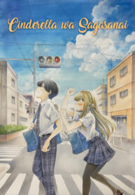 pbLP8kTME47a_250x350