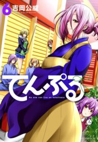 PEvZr7NOVvpk_250x350