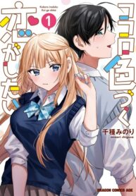 pRbP5JCk4bGR_250x350