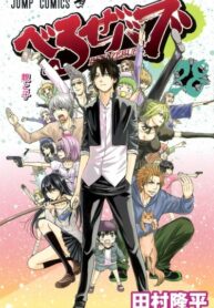 Ptp0gEtydGmT_250x350