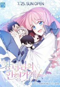 QBGoktczITXf_250x350