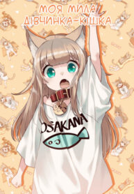 QumRIcvacFMn_250x350