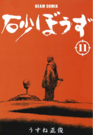 R2tGEusRUQS8_250x350