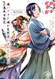 Rc9ESRsBokyK_250x350